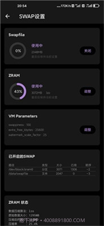 scene5截图3 scene5截图3