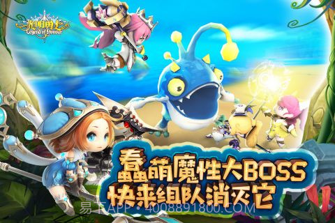 光明勇士微信版截图2 光明勇士微信版截图2