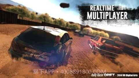 拉力漂移赛车3D截图3