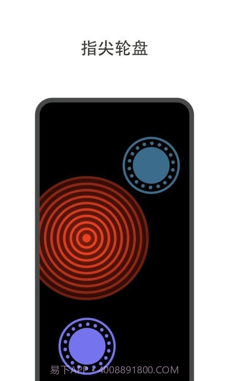 轻决定截图4 轻决定截图4