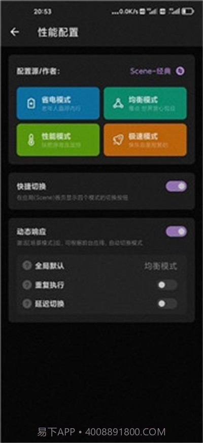 scene5截图2 scene5截图2