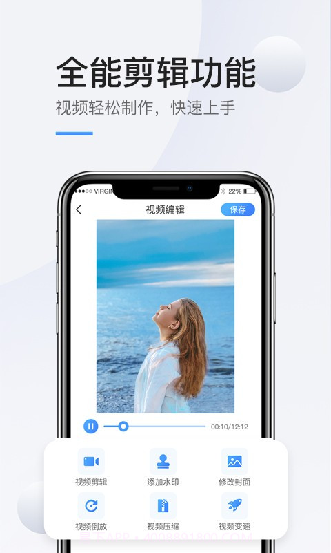 掌娱手机录屏高清截图2 掌娱手机录屏高清截图2