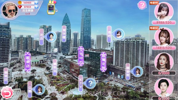 女神驾到夏日甜心app截图1