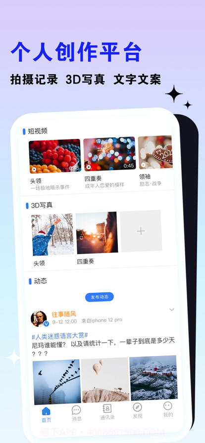 乙站截图2 乙站截图2