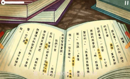 抑郁少女重生记截图3