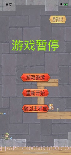 弑君之路截图3 弑君之路截图3