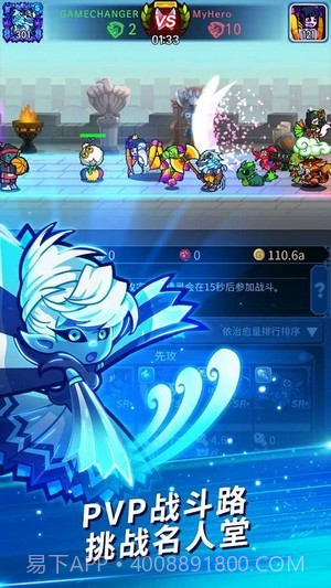 精灵终结者截图3