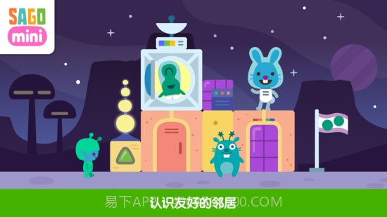 Sago Mini太空积木截图3 Sago Mini太空积木截图3