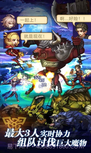 青之战纪预约下载截图2 青之战纪预约下载截图2