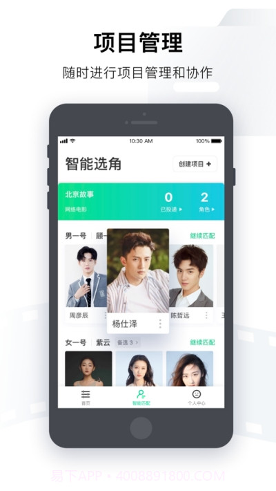 爱奇艺艺汇app截图2