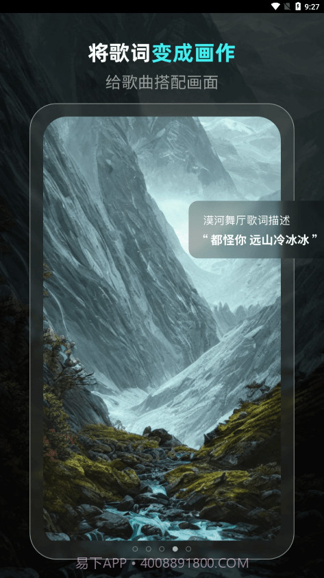 灵境AI绘画截图4