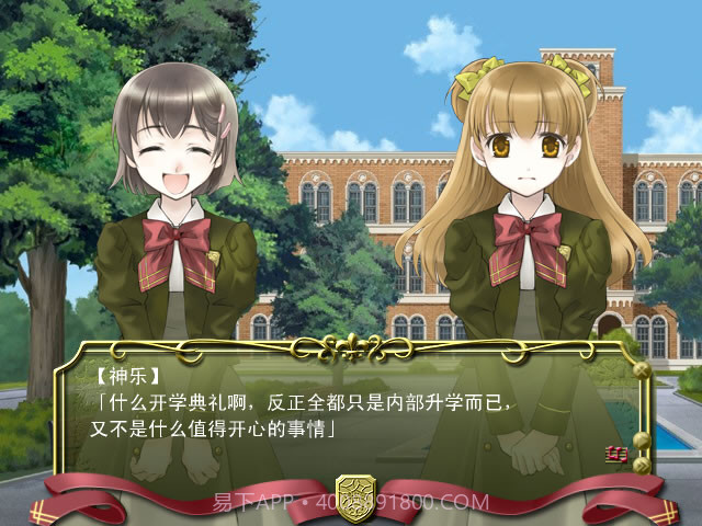 百合二重奏中文版截图2 百合二重奏中文版截图2