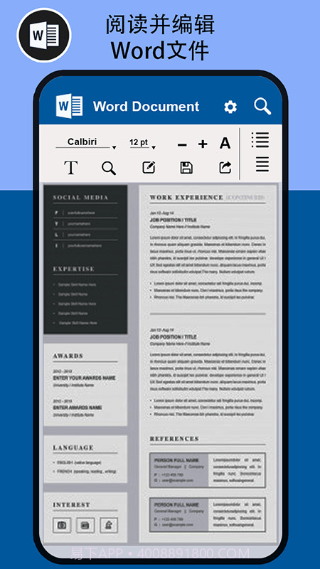 文档阅读器和查看器截图1