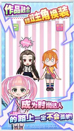 甜心创造截图1 甜心创造截图1