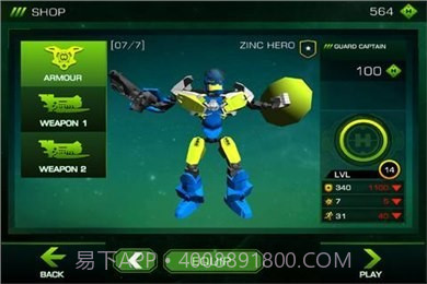 大脑攻击波截图1 大脑攻击波截图1