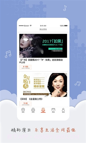 卖座电影截图5 卖座电影截图5