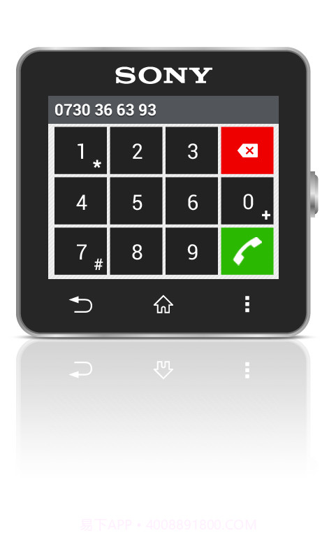 Smart Extras通话处理截图2