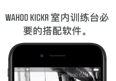 Wahoo App截图3 Wahoo App截图3