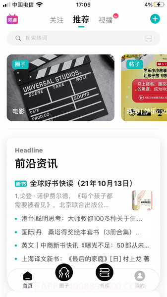 墨库手机版截图1 墨库手机版截图1