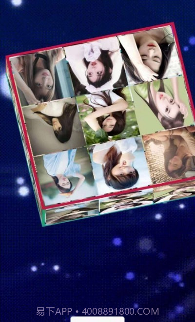 魔方相册截图1 魔方相册截图1