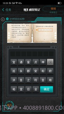 M21截图2 M21截图2