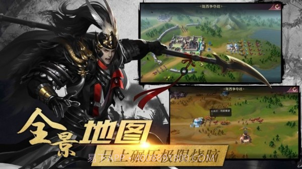 七雄之王者归来截图2 七雄之王者归来截图2