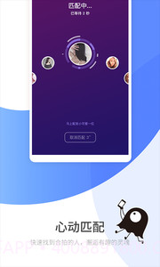 咪哒星球截图2 咪哒星球截图2