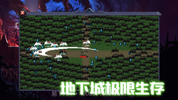 地下城收割截图2 地下城收割截图2