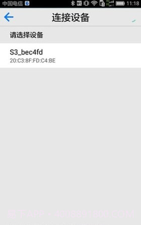 玥玛指纹锁截图1 玥玛指纹锁截图1