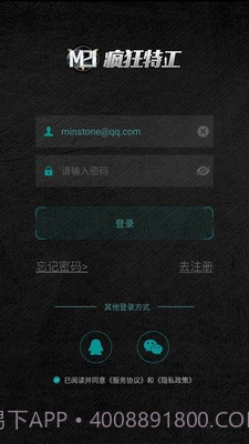 M21截图1 M21截图1