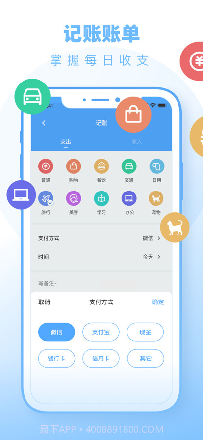 小蓝鸟日记截图3