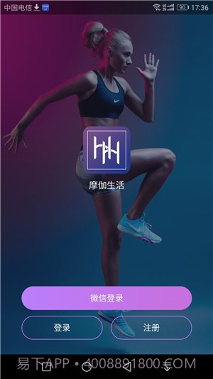 摩伽生活截图2 摩伽生活截图2