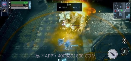 绝境生还者截图2