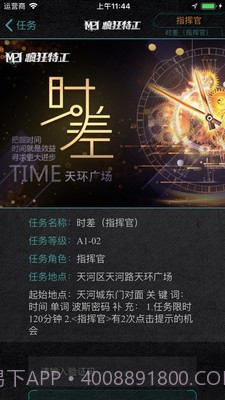 M21截图3 M21截图3