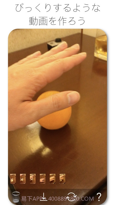 StopMotionCam定格动画截图3