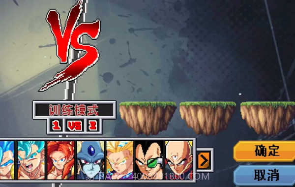 龙珠斗士Z像素版截图3 龙珠斗士Z像素版截图3