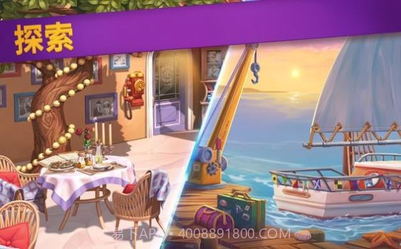 解谜之旅Krystopia A Puzzle Journey截图1 解谜之旅Krystopia A Puzzle Journey截图1