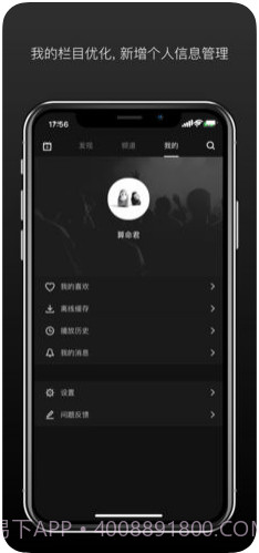 场库(原V电影)截图3