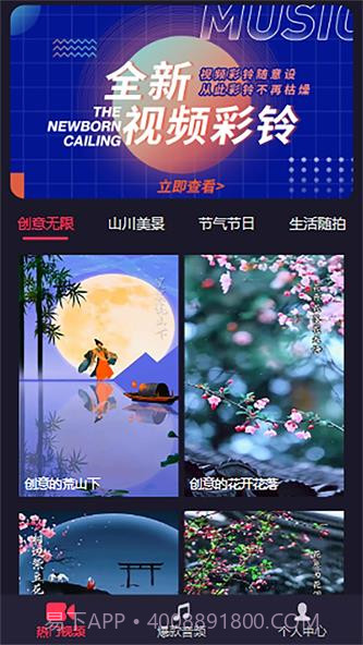 畅听云音乐截图3