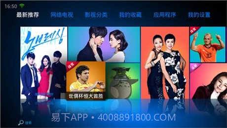 VST全聚合TV版截图1 VST全聚合TV版截图1