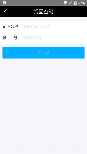金叶学堂网络学院截图2