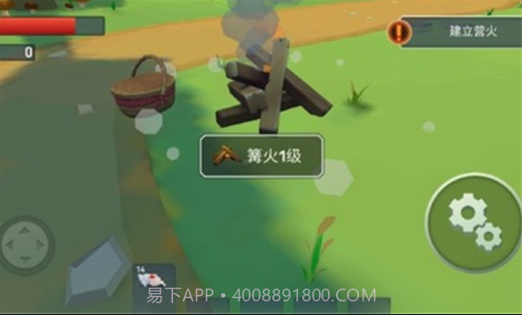 特格拉生存截图1 特格拉生存截图1