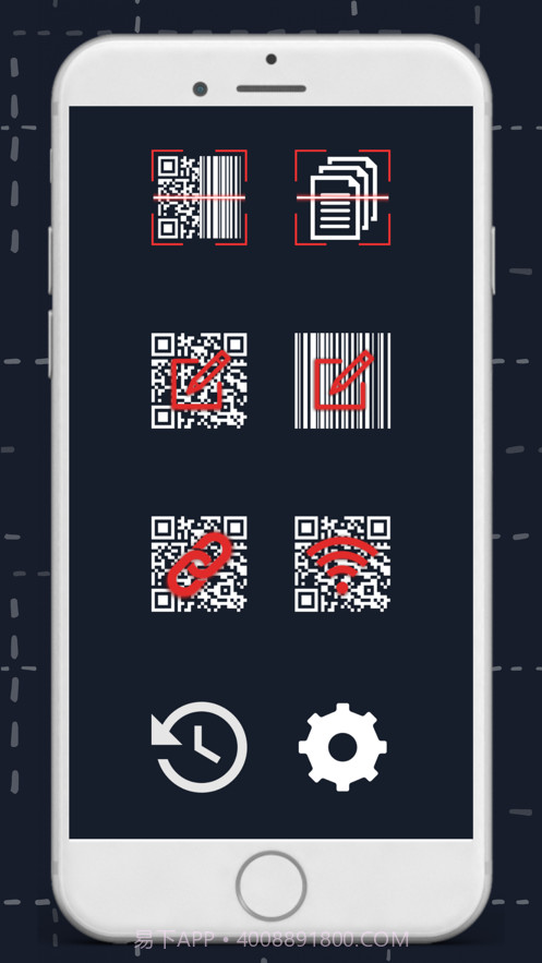 二维码阅读器和工具截图4 二维码阅读器和工具截图4