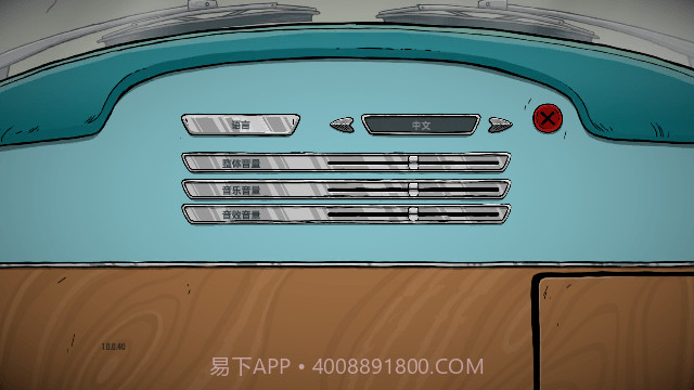 60秒避难所生存重置版截图3 60秒避难所生存重置版截图3