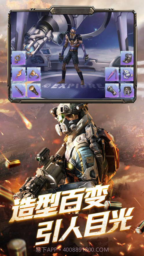 超能狙击截图4 超能狙击截图4