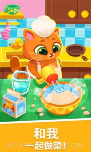 我的虚拟宠物猫截图3