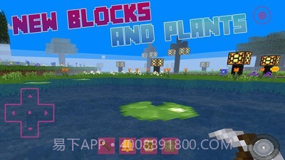 水世界游戏截图5 水世界游戏截图5