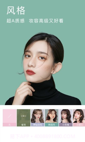 动态相机安卓截图3 动态相机安卓截图3