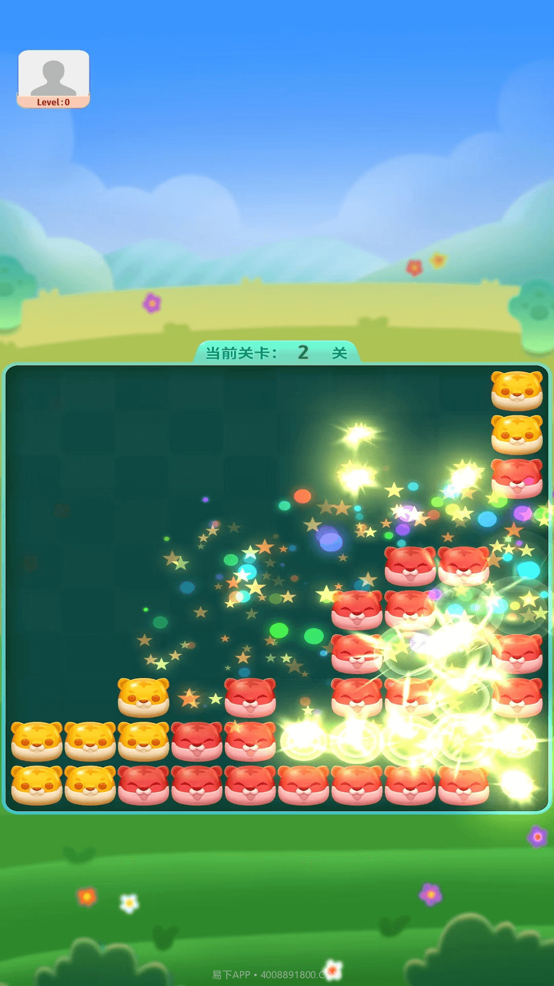 点消汪汪犬截图1 点消汪汪犬截图1