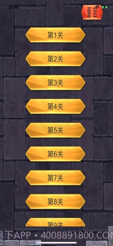 弑君之路截图1 弑君之路截图1